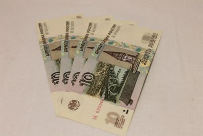 Лот: 3721676. Фото: 1. Бумажные 10 рублей. Россия, СССР, страны СНГ