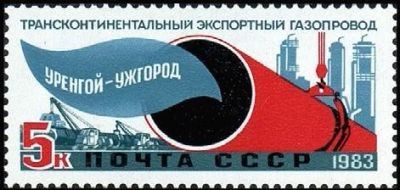 Лот: 15879479. Фото: 1. 1983, октябрь. Трансконтинентальный... Марки