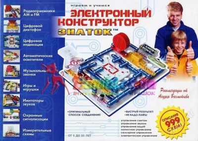 Лот: 2177729. Фото: 1. электронный конструктор знаток... Конструкторы