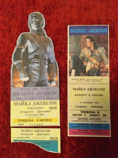 Лот: 16867241. Фото: 1. Билеты на концерты Джексона 1993... Билеты, талоны