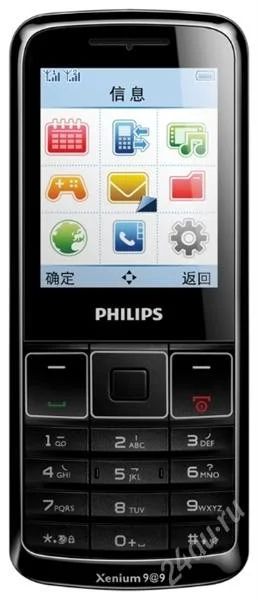 Лот: 2569546. Фото: 1. philips x128 2 сим !новый. Кнопочные мобильные телефоны