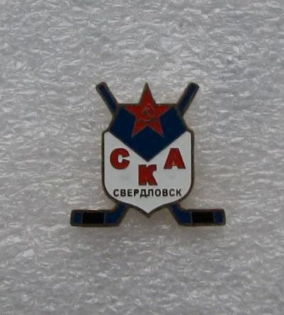 Лот: 10971380. Фото: 1. Хоккей значок СКА Свердловск СССР. Сувенирные