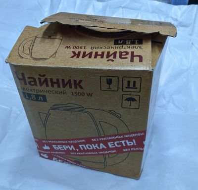 Лот: 21381668. Фото: 1. Чайник электрический. Чайники, кофемашины, кулеры