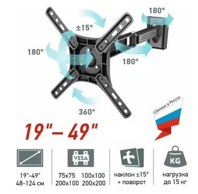 Лот: 19866538. Фото: 1. Кронштейн для LCD/LED тв 15"-43... Кронштейны, стойки, подставки