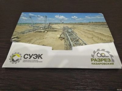 Лот: 15584268. Фото: 1. Открытки СУЭК. Календари