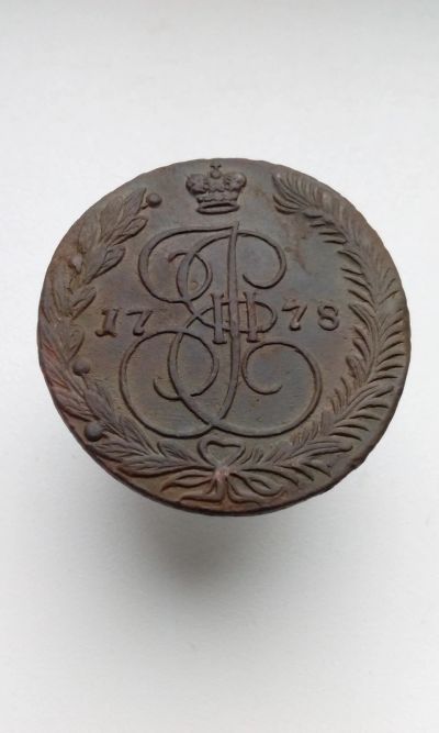 Лот: 17194061. Фото: 1. 5 пять копеек шикарный пятак из... Россия до 1917 года