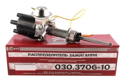 Лот: 15495002. Фото: 1. Распределитель зажигания ВАЗ 2101... Двигатель и элементы двигателя