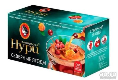 Лот: 13687700. Фото: 1. Чай Нури (пак) Северные Ягоды... Чай, кофе, какао