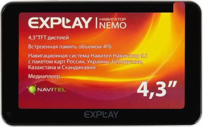 Лот: 8898601. Фото: 1. GPS навигатор Explay Nemo [4.3... GPS-навигаторы