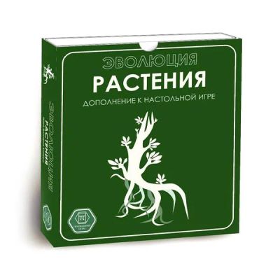 Лот: 11362891. Фото: 1. Настольная игра Эволюция. Растения... Настольные игры, карты
