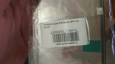 Лот: 12652740. Фото: 1. Тачскрин для ZTE Blade GF3 (черный... Дисплеи, дисплейные модули, тачскрины