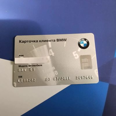 Лот: 22217385. Фото: 1. Пластиковая карта б/у в коллекцию. Телефонные, пластиковые карты