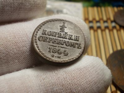 Лот: 17165631. Фото: 1. R-! Редкие 1/2 копейки Серебром... Россия до 1917 года