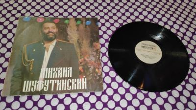 Лот: 25197693. Фото: 1. Михаил Шуфутинский " Тихий дон... Аудиозаписи
