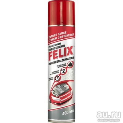 Лот: 18585069. Фото: 1. Очиститель двигателя felix (0... Средства по уходу