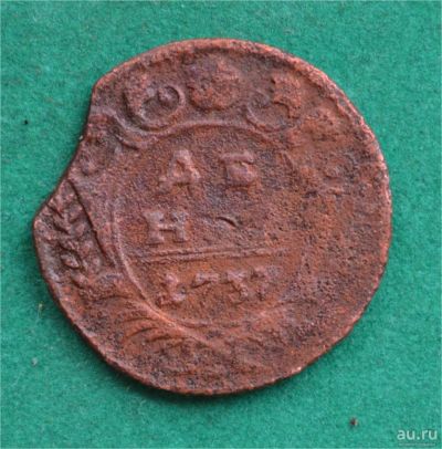 Лот: 12709039. Фото: 1. денга 1737 (502). Россия до 1917 года