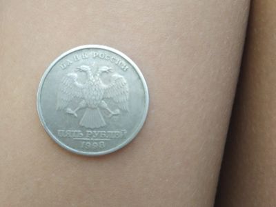 Лот: 17993770. Фото: 1. 5 рублей. СПМД. Россия после 1991 года