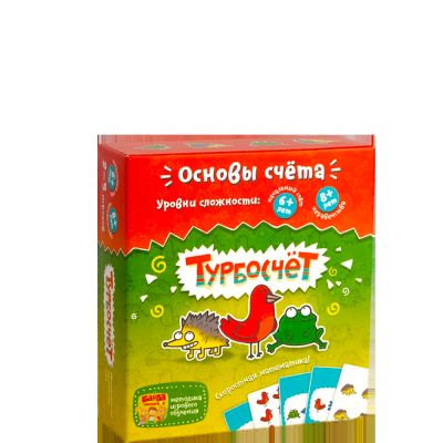 Лот: 11364864. Фото: 1. Настольная игра Турбосчёт. Детские настольные игры