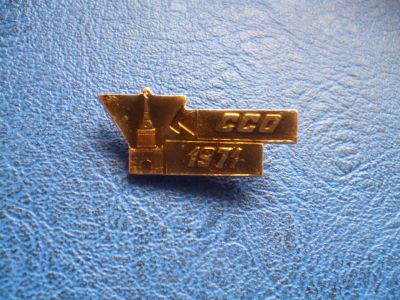 Лот: 11300219. Фото: 1. Знак Ленинградский ССО!Оригинал... Сувенирные