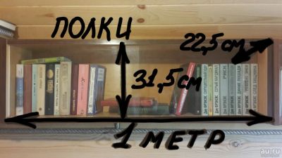 Лот: 10470902. Фото: 1. Полка книжная. Полки, стеллажи, этажерки