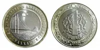 Лот: 20186019. Фото: 1. Турция 1 лира 2022 года. Мост... Ближний восток