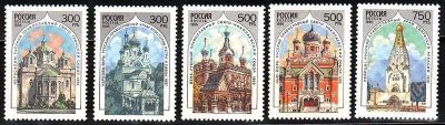 Лот: 2209371. Фото: 1. 1995 (230) храмы русской церкви. Марки