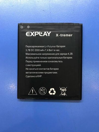 Лот: 10874409. Фото: 1. АКБ (батарейка) Explay X-tremer... Аккумуляторы