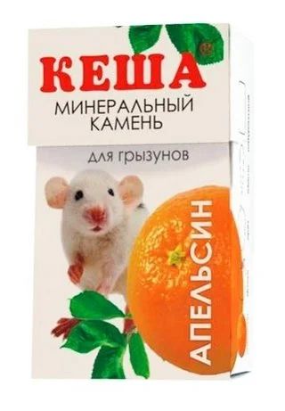 Лот: 16213434. Фото: 1. Минерально-солевой камень лакомство... Корма