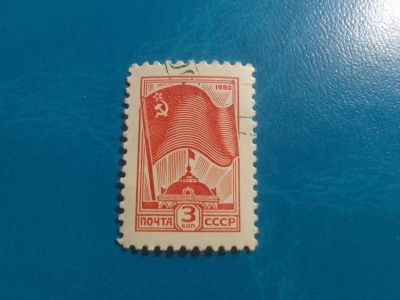 Лот: 19946814. Фото: 1. Марки для Вашей коллекции . -... Марки