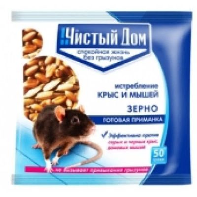 Лот: 13586875. Фото: 1. Отрава ЧИСТЫЙ ДОМ Зерновая приманка... Средства от насекомых и грызунов