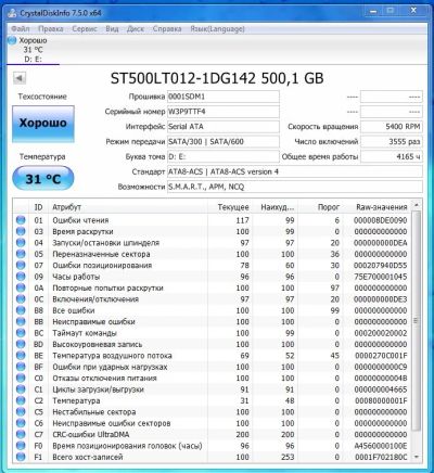 Лот: 10921946. Фото: 1. Жесткий диск 500Gb Seagate , для... Жёсткие диски