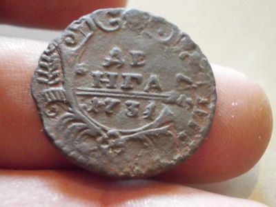 Лот: 14557026. Фото: 1. Шикарная кабинетная денга 1731... Россия до 1917 года