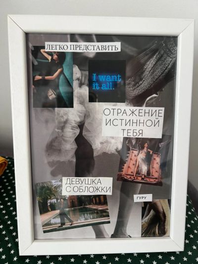 Лот: 25320400. Фото: 1. Постер панно. Произведения