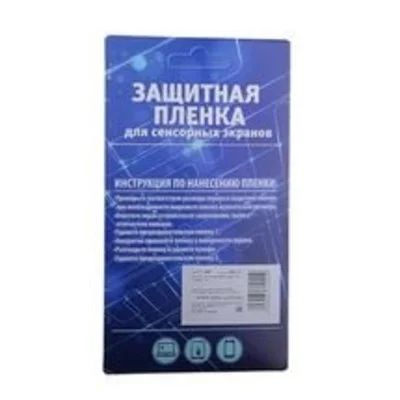 Лот: 9759360. Фото: 1. Защитная пленка Asus Zenfone 4... Защитные стёкла, защитные плёнки