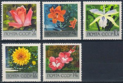 Лот: 25587499. Фото: 1. 1969, май. Главный ботанический... Марки