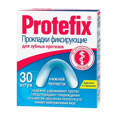 Лот: 23719092. Фото: 1. Протефикс Прокладки фиксирующие... Лекарства