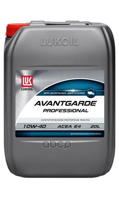 Лот: 24736523. Фото: 1. LUKOIL Лукойл Авангард Профессионал... Разное