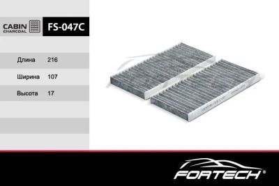 Лот: 17677166. Фото: 1. Фильтр салонный Fortech FS-047. Расходные материалы