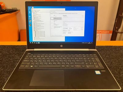 Лот: 25357572. Фото: 1. Б\У ноутбук HP ProBook 450 G5... Ноутбуки