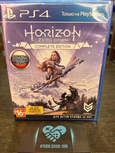 Лот: 11418798. Фото: 1. Horizon Zero Dawn Complete Edition... Игры для консолей