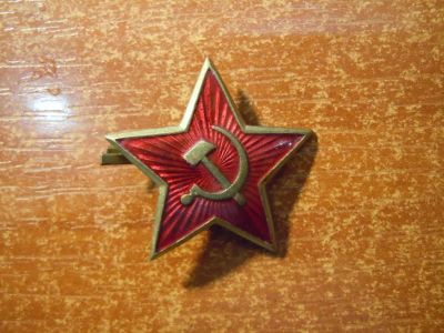 Лот: 25728266. Фото: 1. Звезда (кокарда) СССР, (эмаль). Другое (значки, медали, жетоны)
