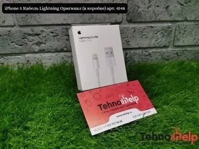 Лот: 18600133. Фото: 1. Кабель iPhone 5 Lightning Оригинал... Дата-кабели, переходники