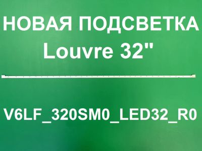 Лот: 20755615. Фото: 1. Новая подсветка,0091,V6LF_320SM0... Запчасти для телевизоров, видеотехники, аудиотехники
