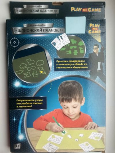 Лот: 17433570. Фото: 1. "Шпионский планшет" игровой набор. Игровые наборы