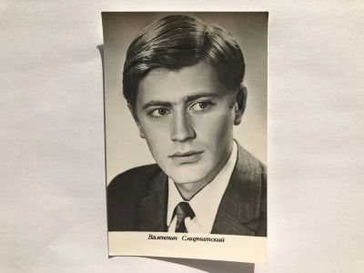 Лот: 23299708. Фото: 1. Валентин Смирнитский. Открытка... Открытки, конверты