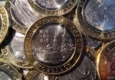 Лот: 17322807. Фото: 1. 10 рублей 2020 год. Древние города... Россия после 1991 года