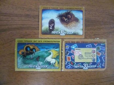 Лот: 3440698. Фото: 1. 1988,февраль,история советского... Марки
