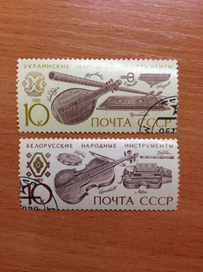 Лот: 5123867. Фото: 1. 1989 Музыкальные инструменты народов... Марки