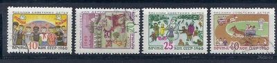 Лот: 1892329. Фото: 1. 1960 (2350) рисунки детей полная. Марки