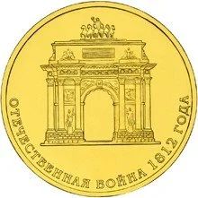 Лот: 5307375. Фото: 1. монета 10 рублей 2012 отечественная... Наборы монет